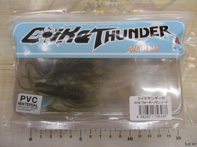 【セット商品】コイケサンダーM/7点セット