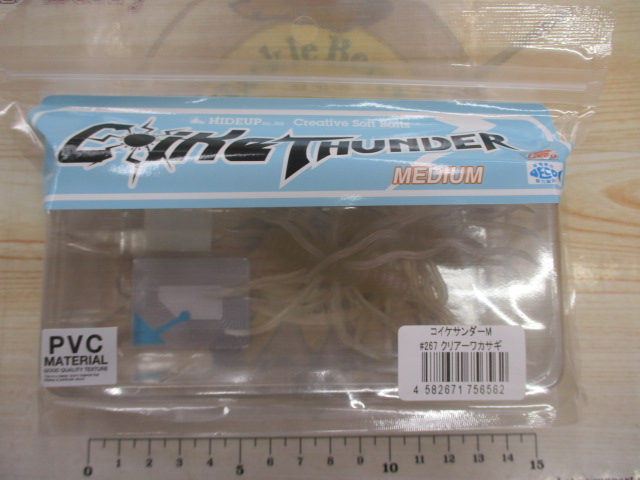 【セット商品】コイケサンダーM/7点セット