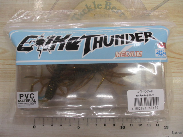 【セット商品】コイケサンダーM/7点セット