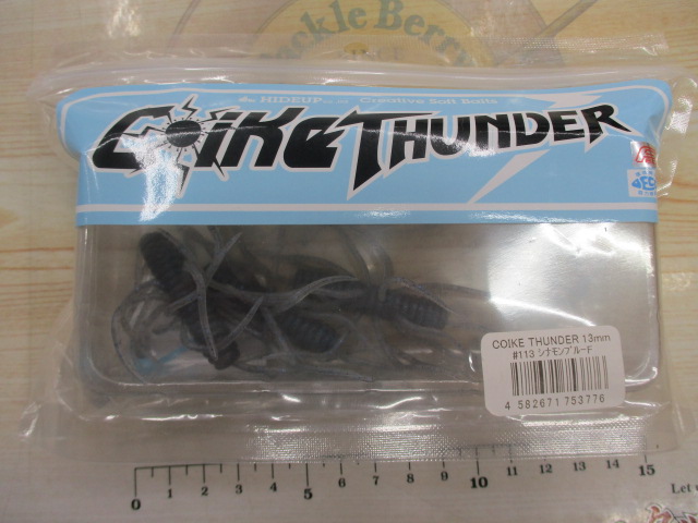 【セット商品】コイケサンダーM/7点セット