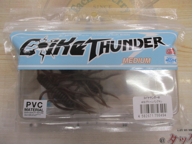 【セット商品】コイケサンダーM/7点セット