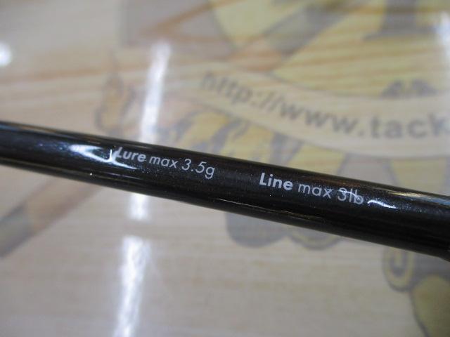 シルバーナ瀧TZ S59XUL/TISL