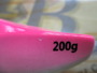 紅牙ﾌﾞﾚｰﾄﾞﾌﾞﾚｰｶｰTG玉神ｱﾏﾀﾞｲﾁｭｰﾝ200g桜ｸﾞﾛｰ