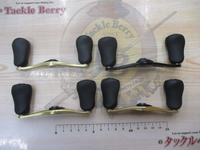 【セット商品】シマノハンドル/4点セット