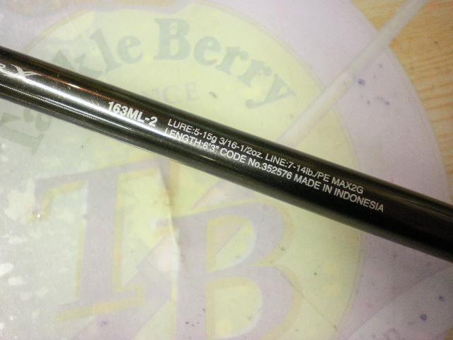 22バンタム 163ML-2