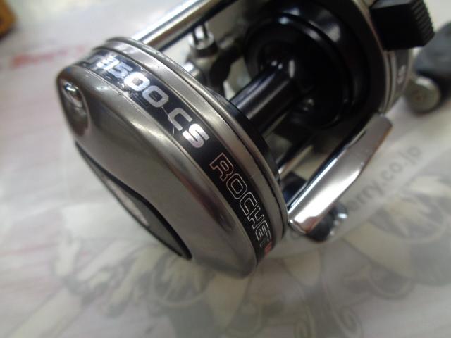 3500CS Rocket IAR シルバー