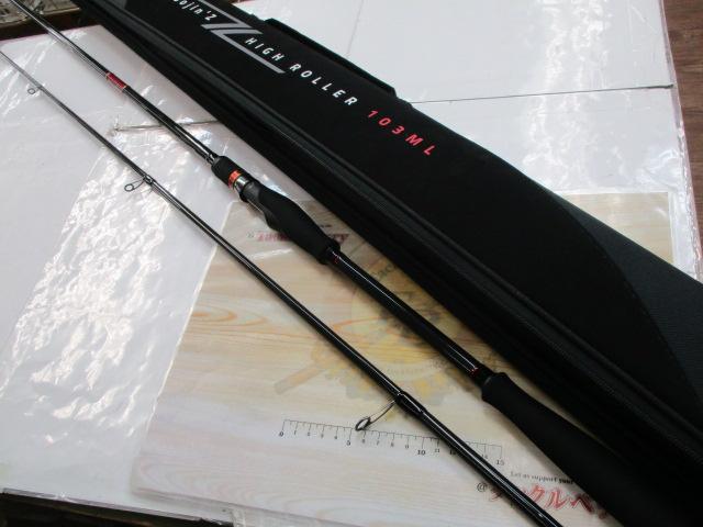 風神Z ﾊｲﾛｰﾗｰ 103ML