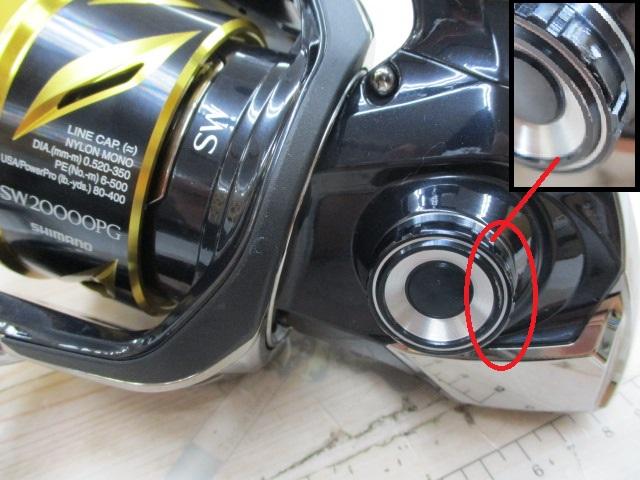 20ｽﾃﾗSW 20000PG