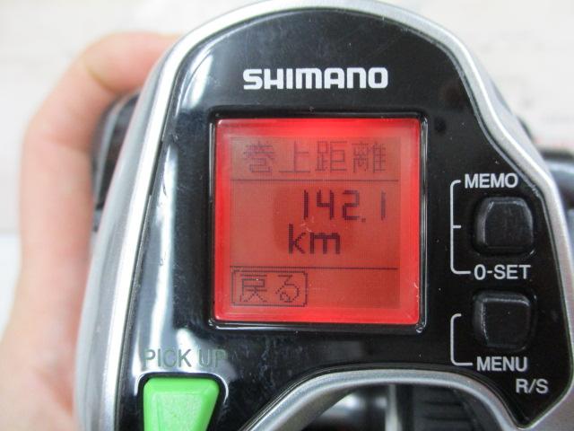 15ﾌｫｰｽﾏｽﾀｰ 800