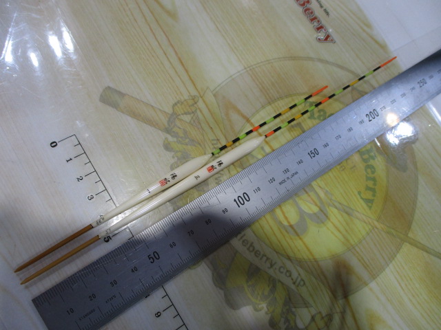 【セット商品】陽水 浮き4点セット