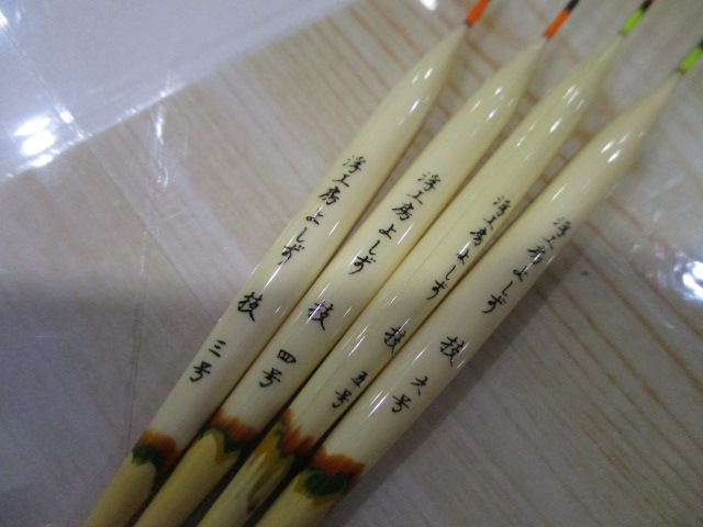 【セット商品】浮工房よしず 技 4点セット