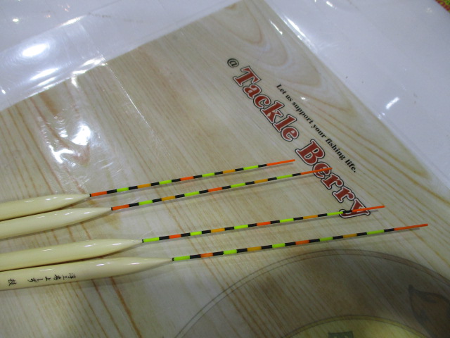 【セット商品】浮工房よしず 技 4点セット