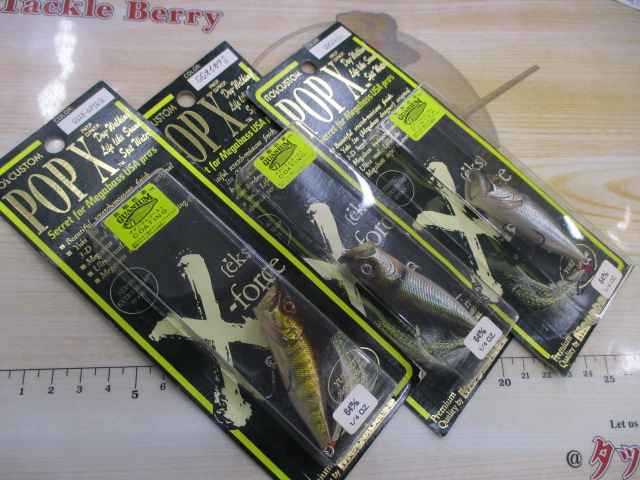 【ｾｯﾄ商品】ﾒｶﾞﾊﾞｽPOP-X3個ｾｯﾄ①