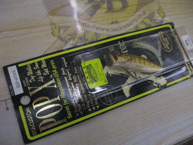 【ｾｯﾄ商品】ﾒｶﾞﾊﾞｽPOP-X3個ｾｯﾄ①