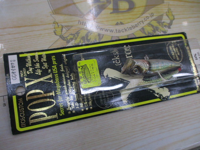 【ｾｯﾄ商品】ﾒｶﾞﾊﾞｽPOP-X3個ｾｯﾄ①