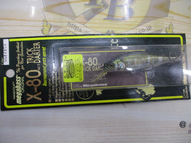 【ｾｯﾄ商品】ﾒｶﾞﾊﾞｽX-80ｾｯﾄ⑤