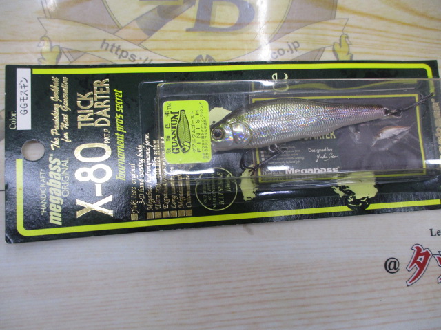 【ｾｯﾄ商品】ﾒｶﾞﾊﾞｽX-80ｾｯﾄ⑤