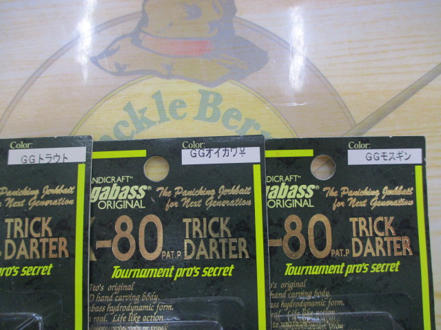 【ｾｯﾄ商品】ﾒｶﾞﾊﾞｽX-80ｾｯﾄ⑤