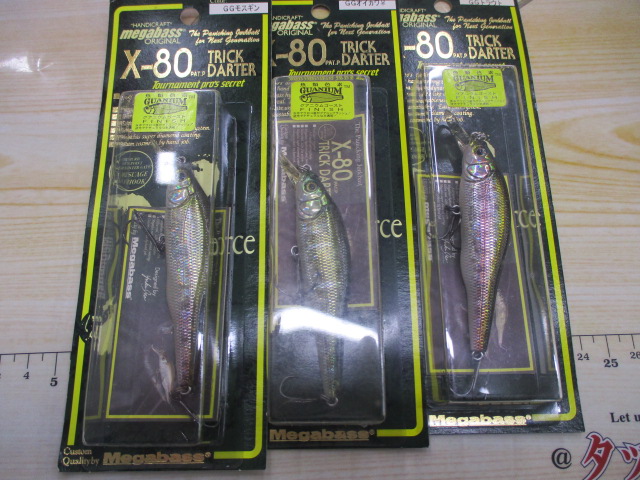 【ｾｯﾄ商品】ﾒｶﾞﾊﾞｽX-80ｾｯﾄ⑤