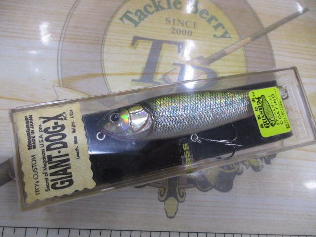 【ｾｯﾄ商品】ﾒｶﾞﾊﾞｽGIANT-DOG-Xｾｯﾄ⑦