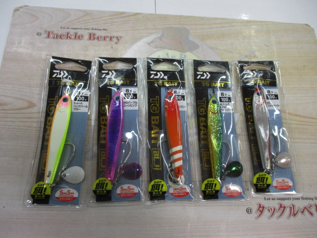 【ｾｯﾄ商品】TGﾍﾞｲﾄBLJ100g　ｾｯﾄ