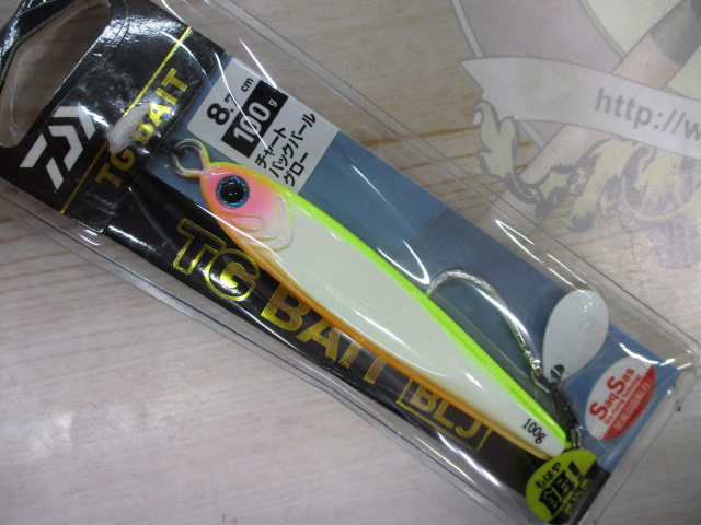 【ｾｯﾄ商品】TGﾍﾞｲﾄBLJ100g　ｾｯﾄ