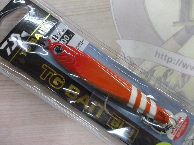 【ｾｯﾄ商品】TGﾍﾞｲﾄBLJ100g　ｾｯﾄ