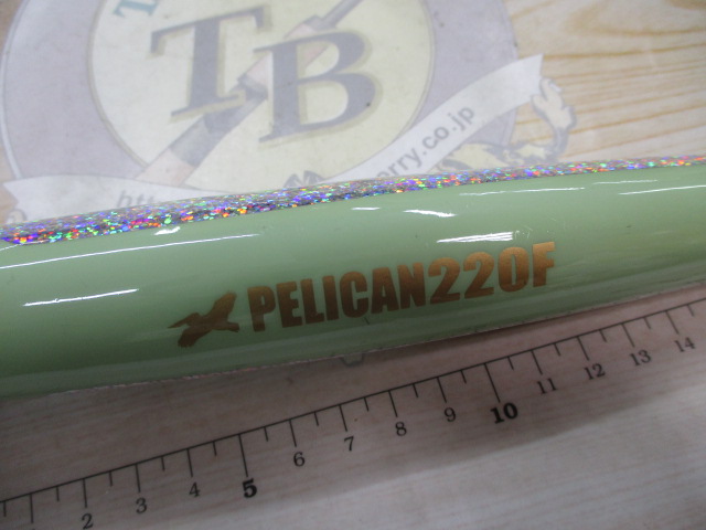 ﾍﾟﾘｶﾝ220Fｸﾞﾛｰﾌｨｯｼｭ