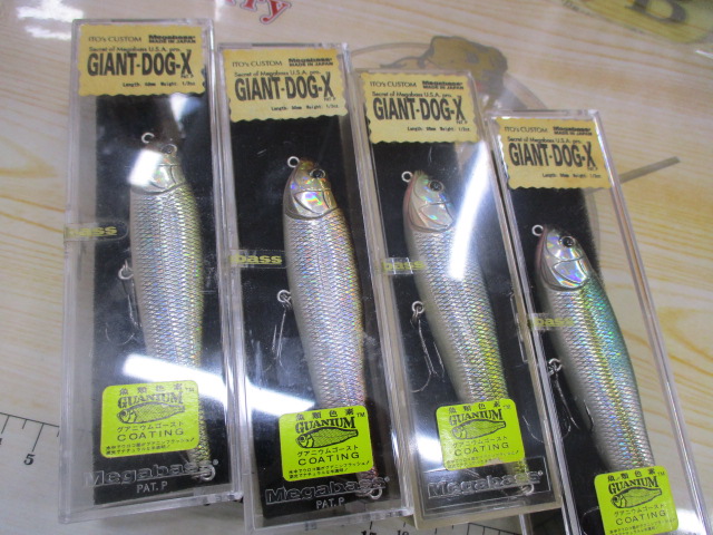 【ｾｯﾄ商品】ﾒｶﾞﾊﾞｽGIANT-DOG-Xｾｯﾄ⑧