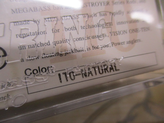 【ｾｯﾄ商品】ﾋﾞｼﾞｮﾝﾜﾝﾃﾝ4本ｾｯﾄ⑨