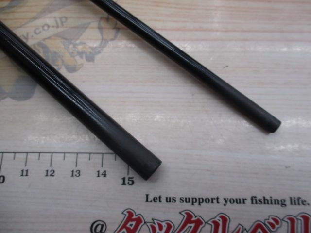 アナリスター 真鯛 300