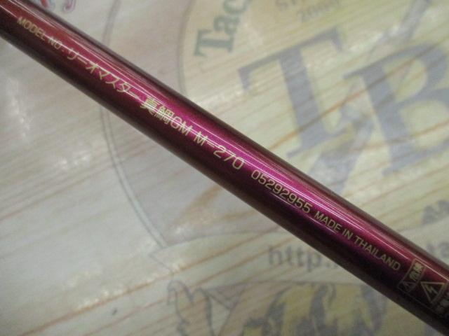 ﾘｰｵﾏｽﾀｰ真鯛GM M-270