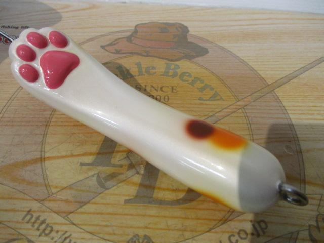 猫の手リリーサー