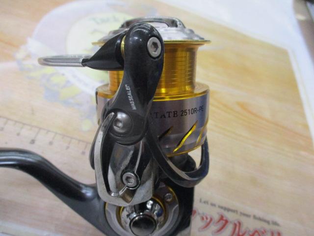 13セルテート 2510R-PE(CP)