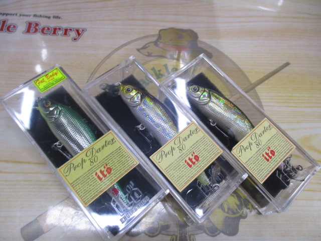 【ｾｯﾄ商品】ﾌﾟﾛｯﾌﾟﾀﾞｰﾀｰ80　3個ｾｯﾄ