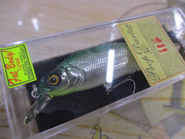 【ｾｯﾄ商品】ﾌﾟﾛｯﾌﾟﾀﾞｰﾀｰ80　3個ｾｯﾄ