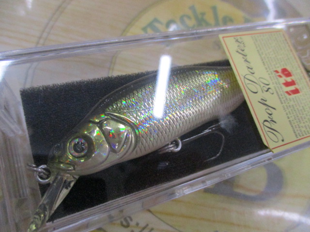 【ｾｯﾄ商品】ﾌﾟﾛｯﾌﾟﾀﾞｰﾀｰ80　3個ｾｯﾄ