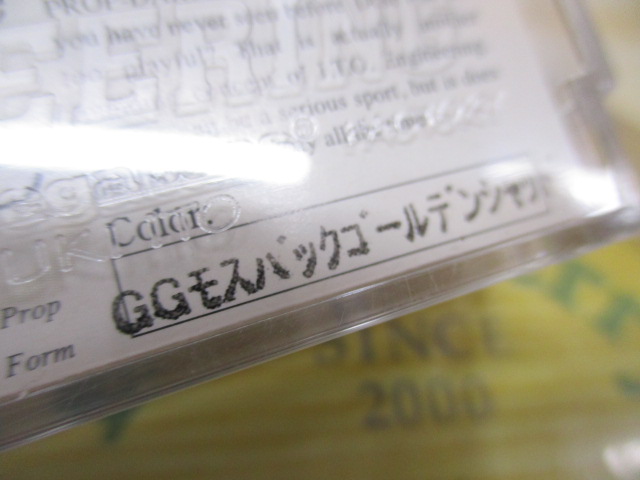 【ｾｯﾄ商品】ﾌﾟﾛｯﾌﾟﾀﾞｰﾀｰ80　3個ｾｯﾄ