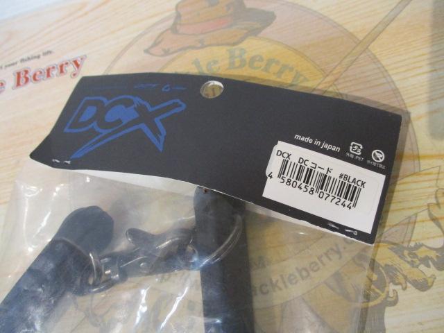 DCX DCｺｰﾄﾞ#ﾌﾞﾗｯｸ