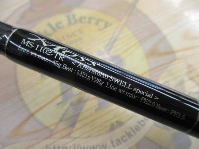 ｾﾌﾞﾝｾﾝｽTR MS-1102-TR ﾓｽ