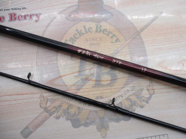 がま船ｶﾚｲ ｺﾂﾞｷ1.7