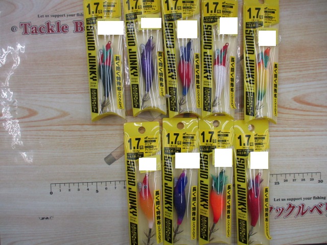 【セット商品】ハグハグドロッパー1.7号セット