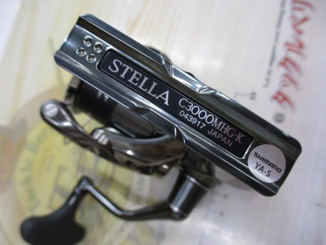 22ステラ C3000MHG