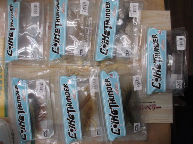 【ｾｯﾄ商品】ｺｲｹｻﾝﾀﾞｰｾｯﾄ