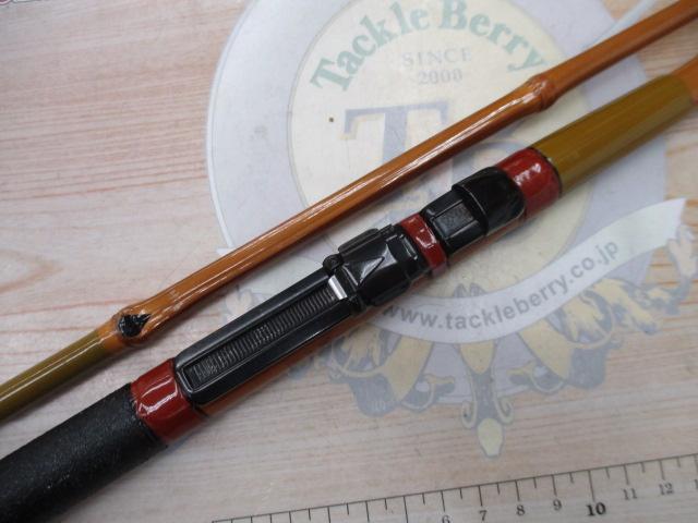 竿太郎作 へち竿