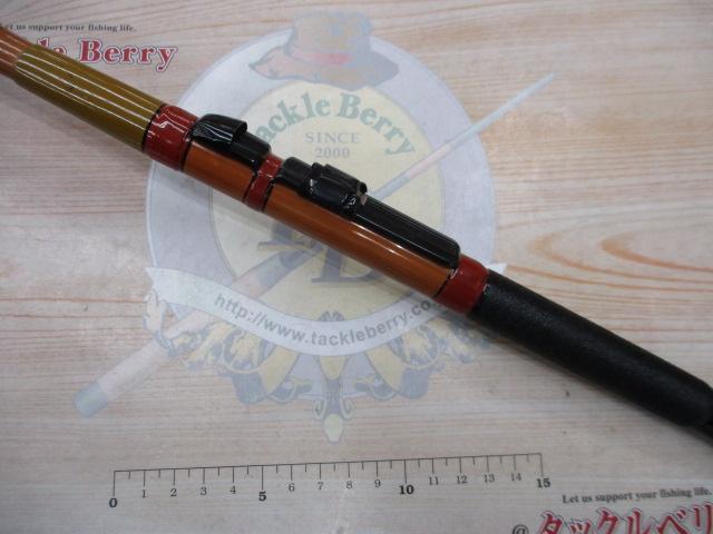 竿太郎作 へち竿