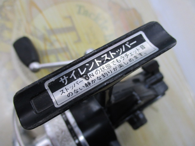 ﾌｧﾝﾄﾑ GX-4