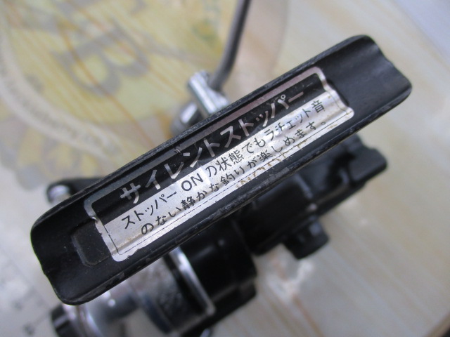 ファントム GX-2