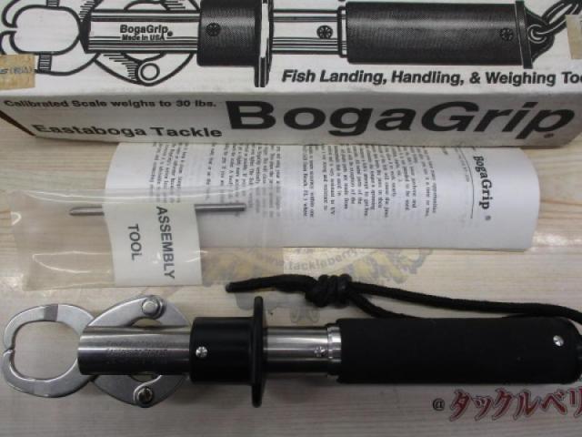ボガグリップ 130(30lb)