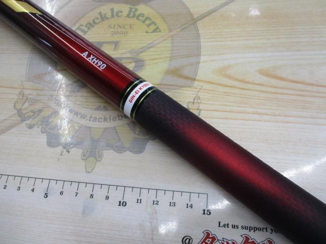 銀影競技 AXH90･J